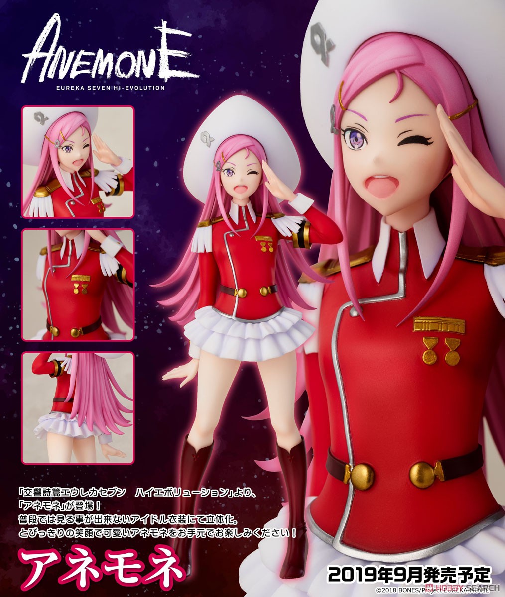 交響詩篇エウレカセブン】『アネモネ』完成品フィギュア【ユニオン