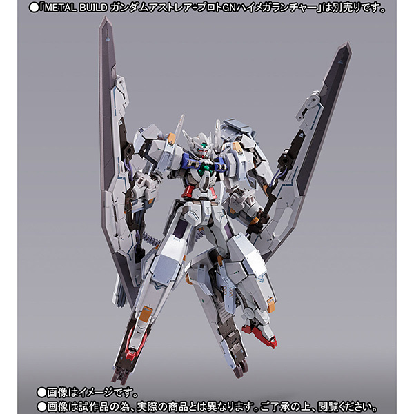 プレミアムバンダイ 限定 METAL BUILD ガンダムアストレア＋プロトGN