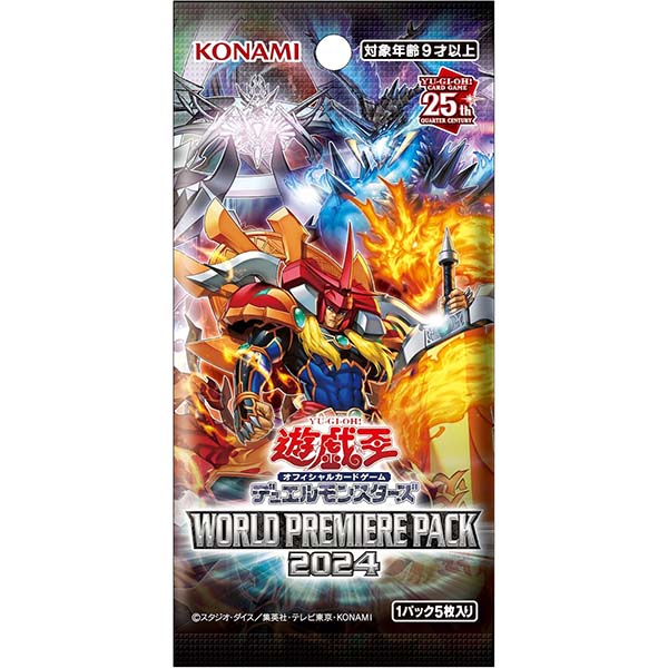 遊戯王OCG クォーターセンチュリーアートコレクション シュリンク付き