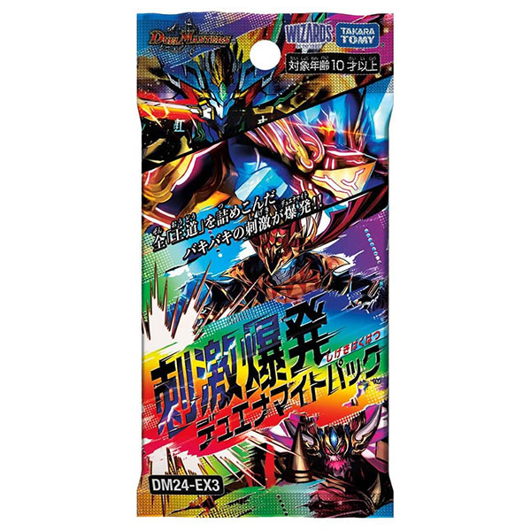 デュエマ】デュエル・マスターズTCG『DM24-EX3 刺激爆発デュエナマイト