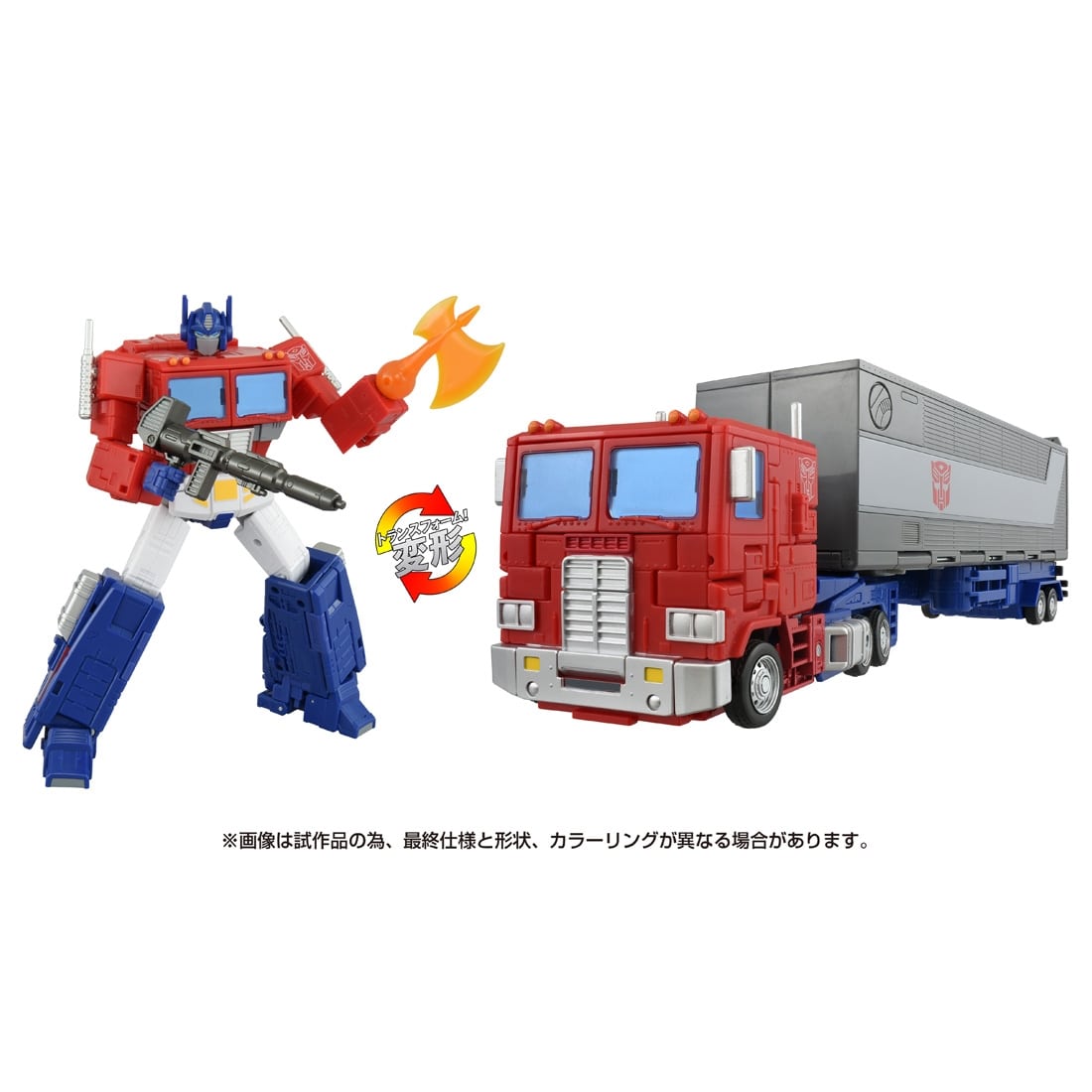 トランスフォーマー】スタジオシリーズ『SS-142 オプティマスプライム