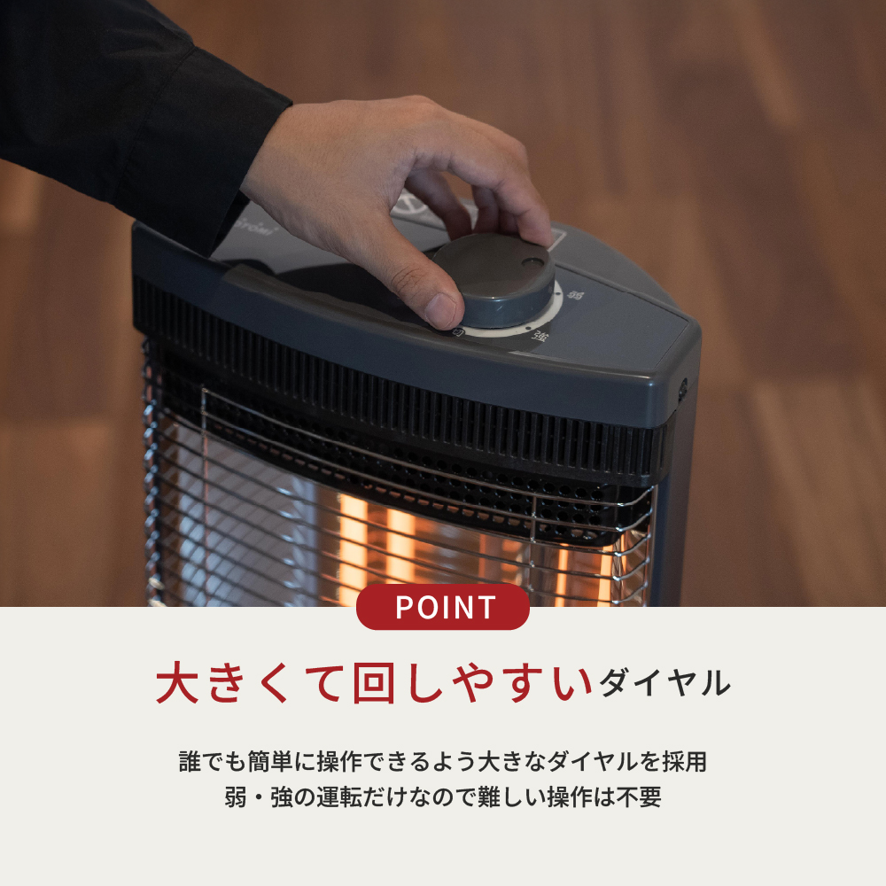 IR-N10(H) |トヨトミ公式オンラインストア