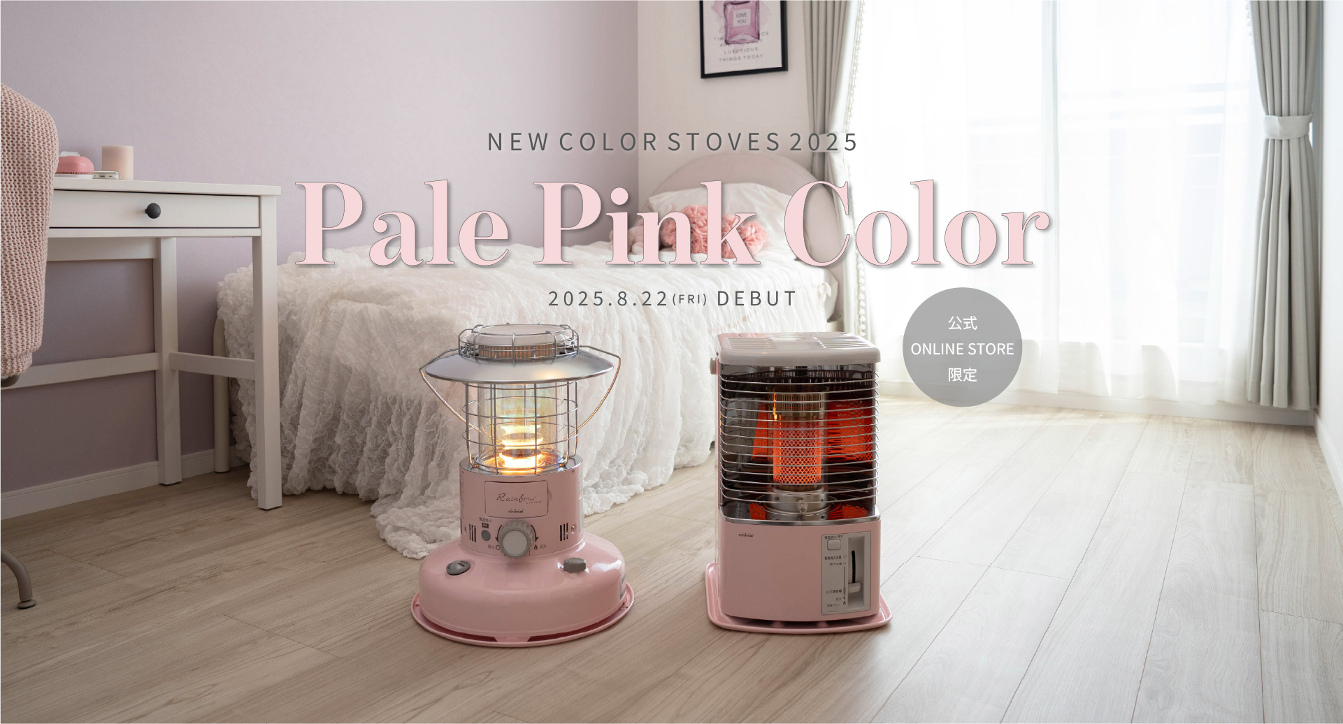 オイルヒーター toyotomi HR-650D オイルヒーター toyotomi HR-650D