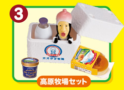 産地直送とれたて こびとづかん 【リーメント】