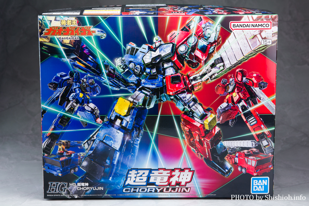 スーパーロボット超合金 勇者王 ガオガイガー ＆ 超竜神 セット