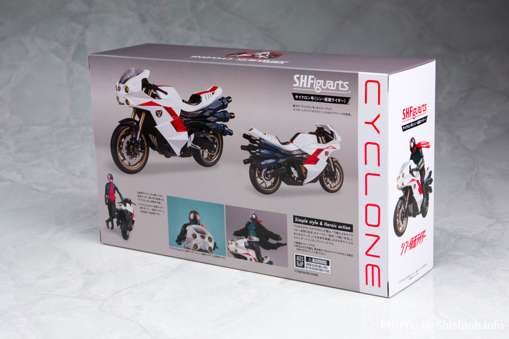 SHフィギュアアーツ シン、仮面ライダー本郷&サイクロン号 特別企画