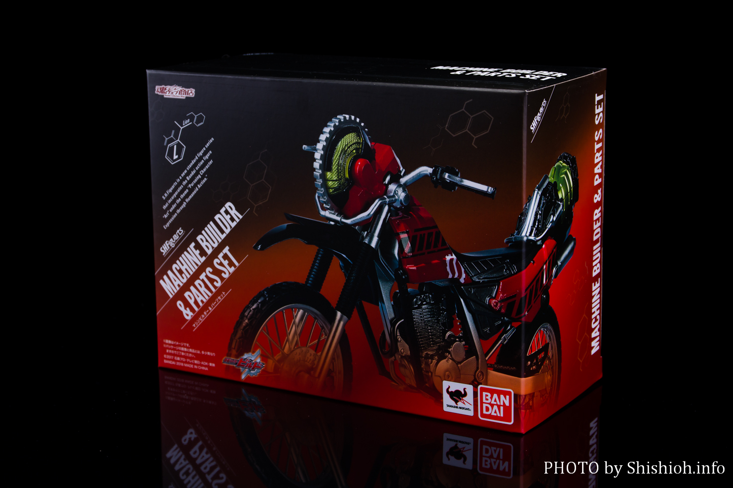 S.H.フィギュアーツ 仮面ライダービルド マシンビルダーパーツ 輸送箱