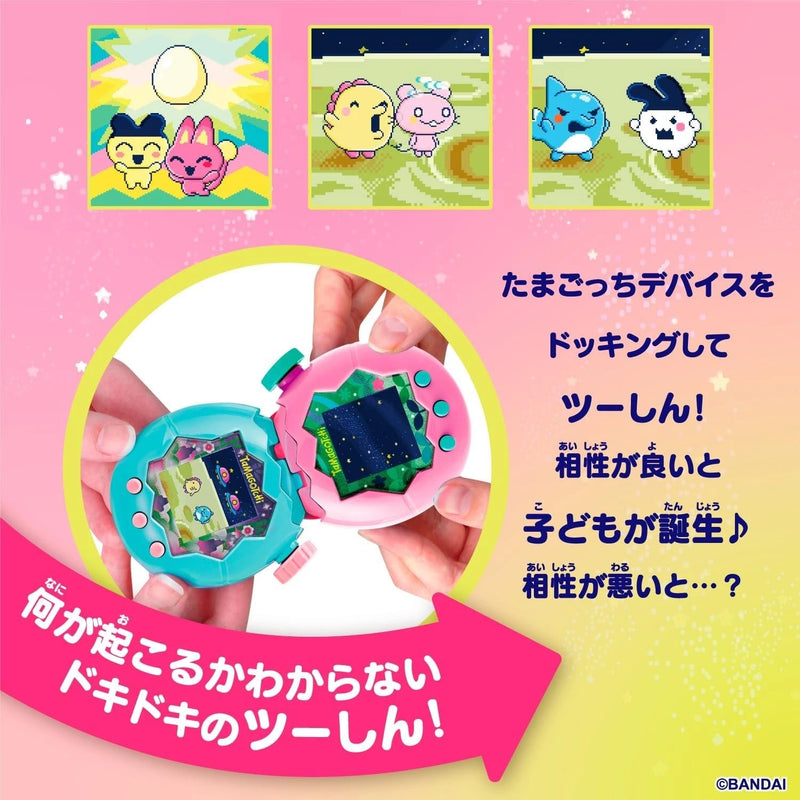 Tamagotchi Paradise Jade Forest ステッカー付 BANDAI Tamagotchi