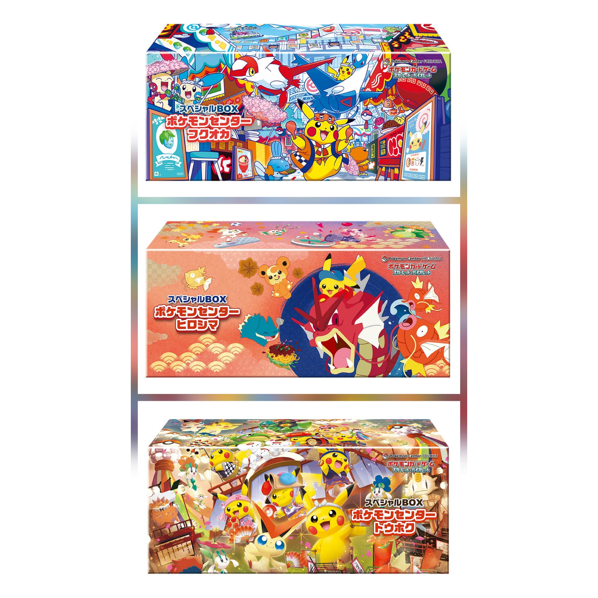 ポケモンセンターフクオカ スペシャルBOX ポケセン フクオカ 2個