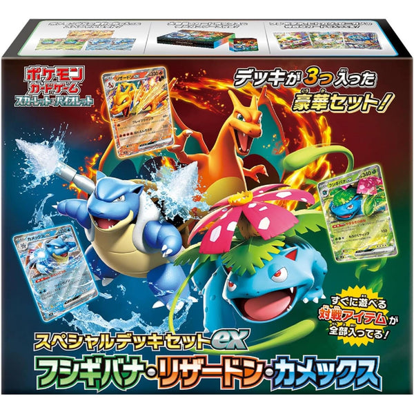 classic リザードン フシギバナ カメックス ピカチュウ ミュウツー