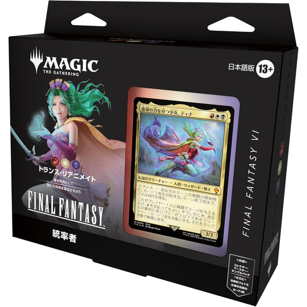 未開封 MTG 2014 XBOXプレイ者限定 非売品 6パック 未開封 MTG 2014