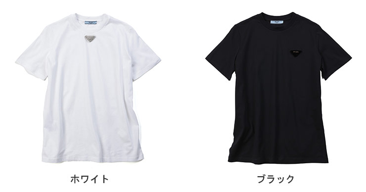 楽天市場】プラダ PRADA コットン トライアングルモチーフ クルー