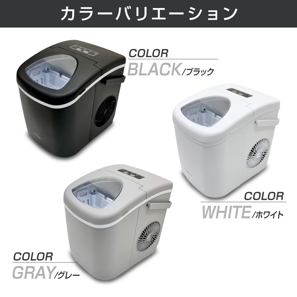 アイスメーカー◎家庭用高速製氷機◎WF-ICE01◎クラッシュアイス◎取説