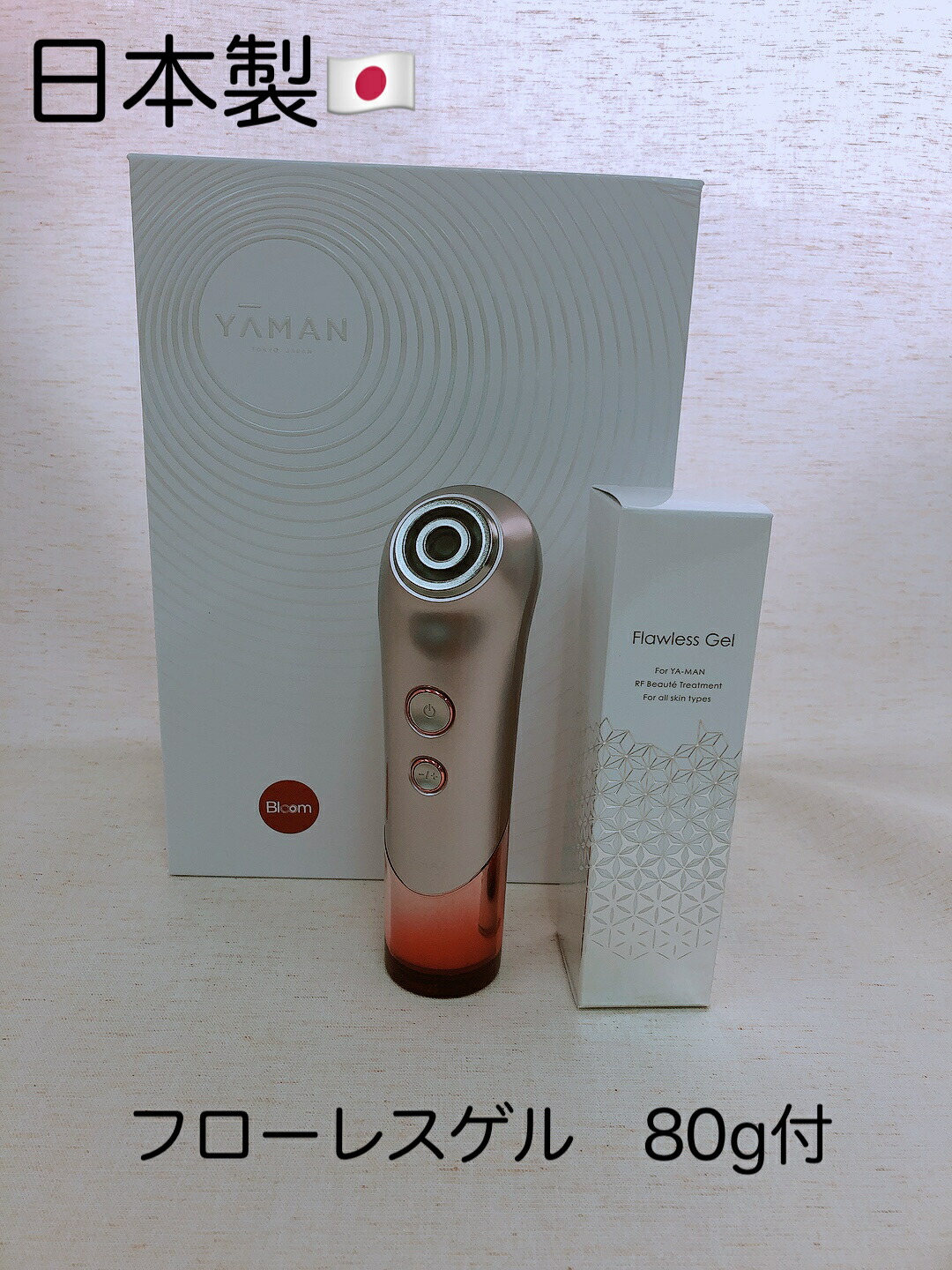 楽天市場】ヤーマン rf美顔器 bloom wr s12－ylの通販