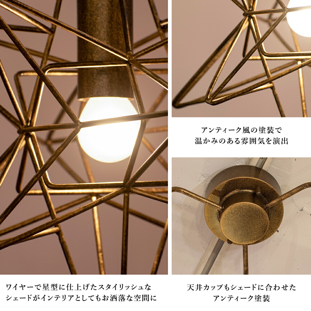 楽天市場】ペンダントライト 3灯 星 照明 スター ワイヤー モダン 北欧