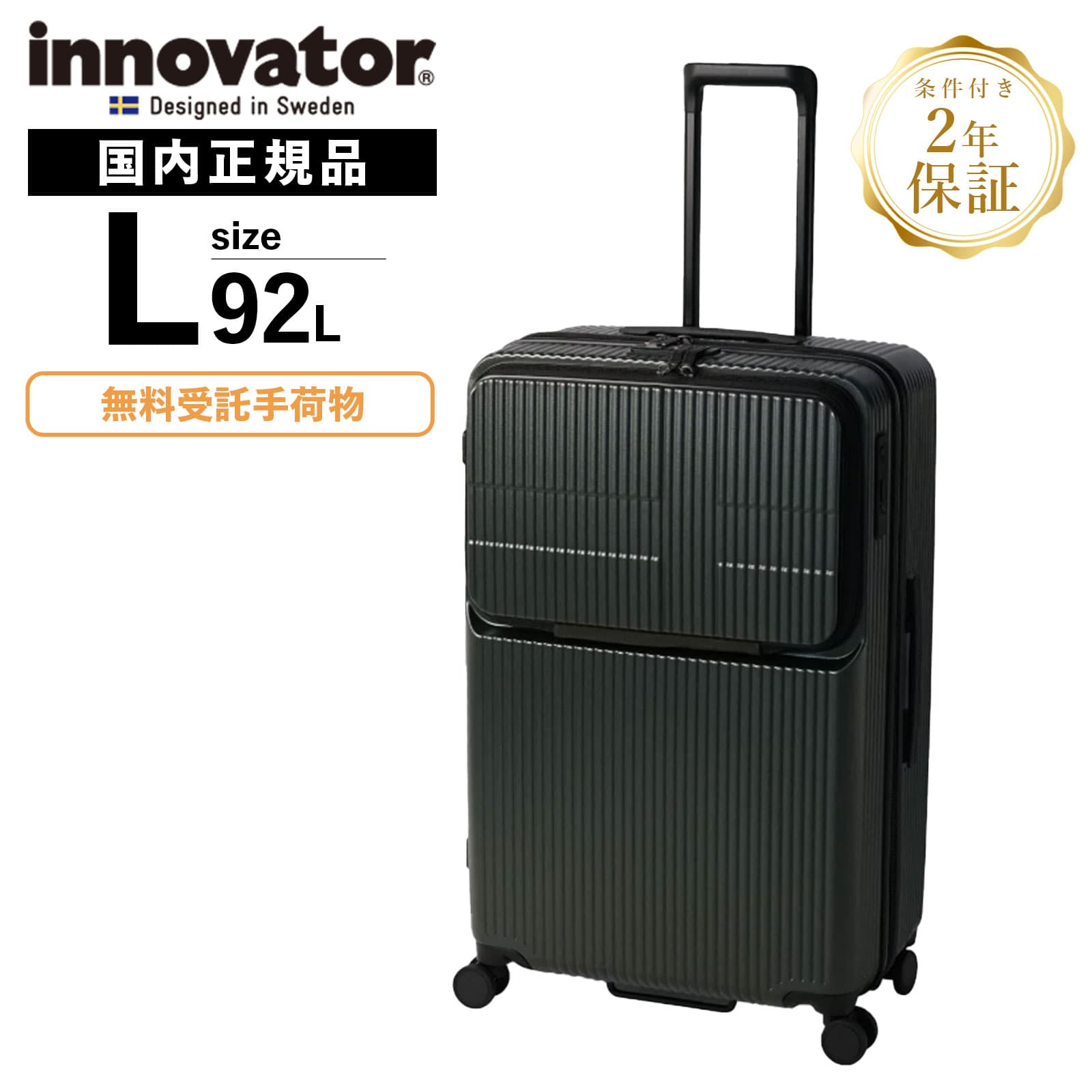 inv90-odr.jpg?fitin=720:720