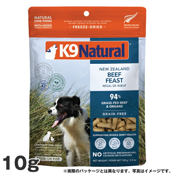 楽天市場】※新パッケージでのお届け※ K9 ナチュラル ビーフ
