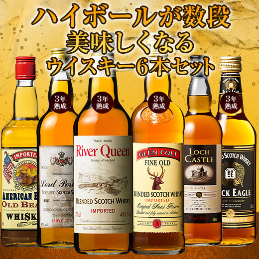 楽天市場】【送料無料】独占輸入ウイスキー6本セット 第19弾