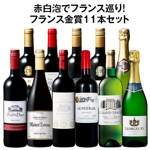 楽天市場】【送料無料】 銘醸地ボルドー入り!フランス金賞赤白