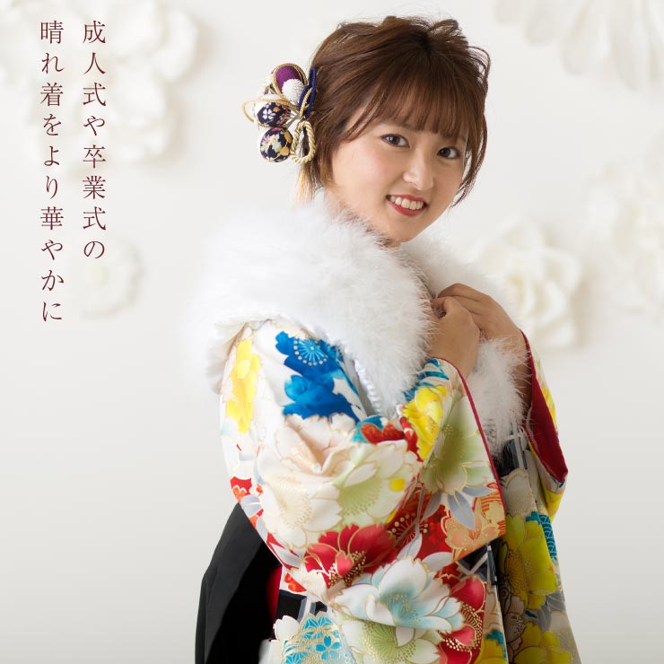 楽天市場】[おすすめ] 成人式 振袖 フェザーショール 3タイプ ショール