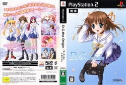 非売品】D.C. ダ カーポ the Origin PS2 B2 ポスター 非売品】D.C. ダ