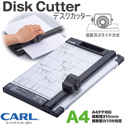 楽天市場】carl カール事務器 ディスクカッター A4 （裁断機 裁断幅