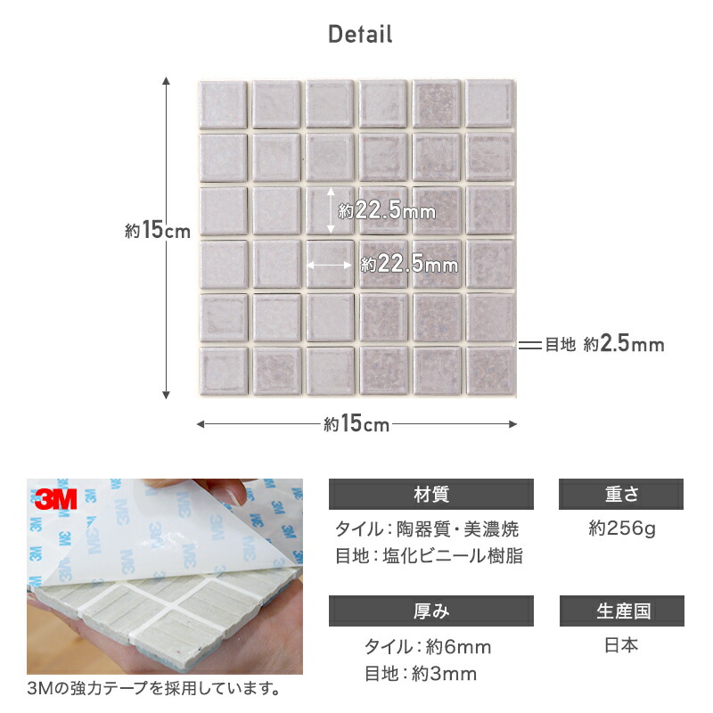 楽天市場】[1,000円OFFクーポン対象商品]モザイクタイル シール シート