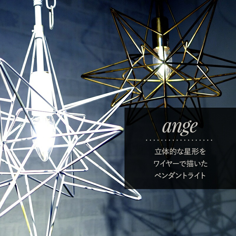 楽天市場】[全品10％OFF×15日限定クーポン]照明 ペンダントライト LED