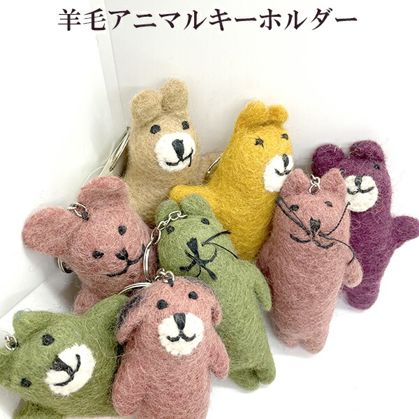 ちちみ様うさぎ羊毛フェルトストラップ