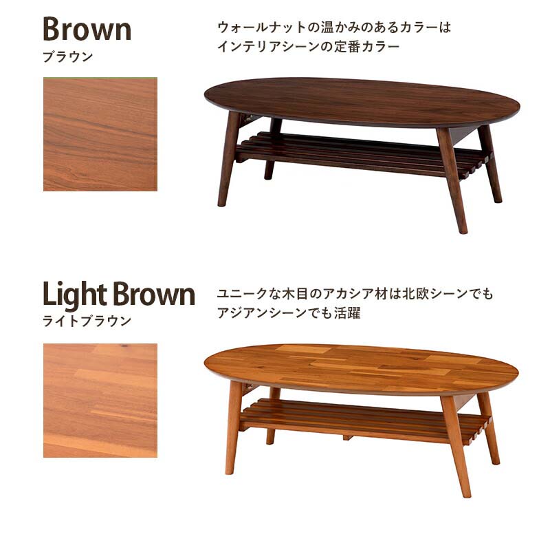 脚取り外し可能天然木楕円座卓