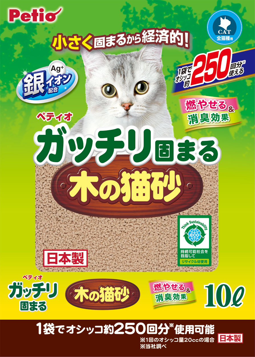 猫砂 木」の人気商品一覧 | 安い商品を通販サイトから探す - 価格.