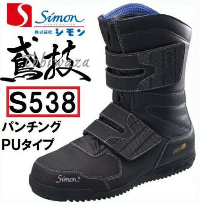 s538.jpg