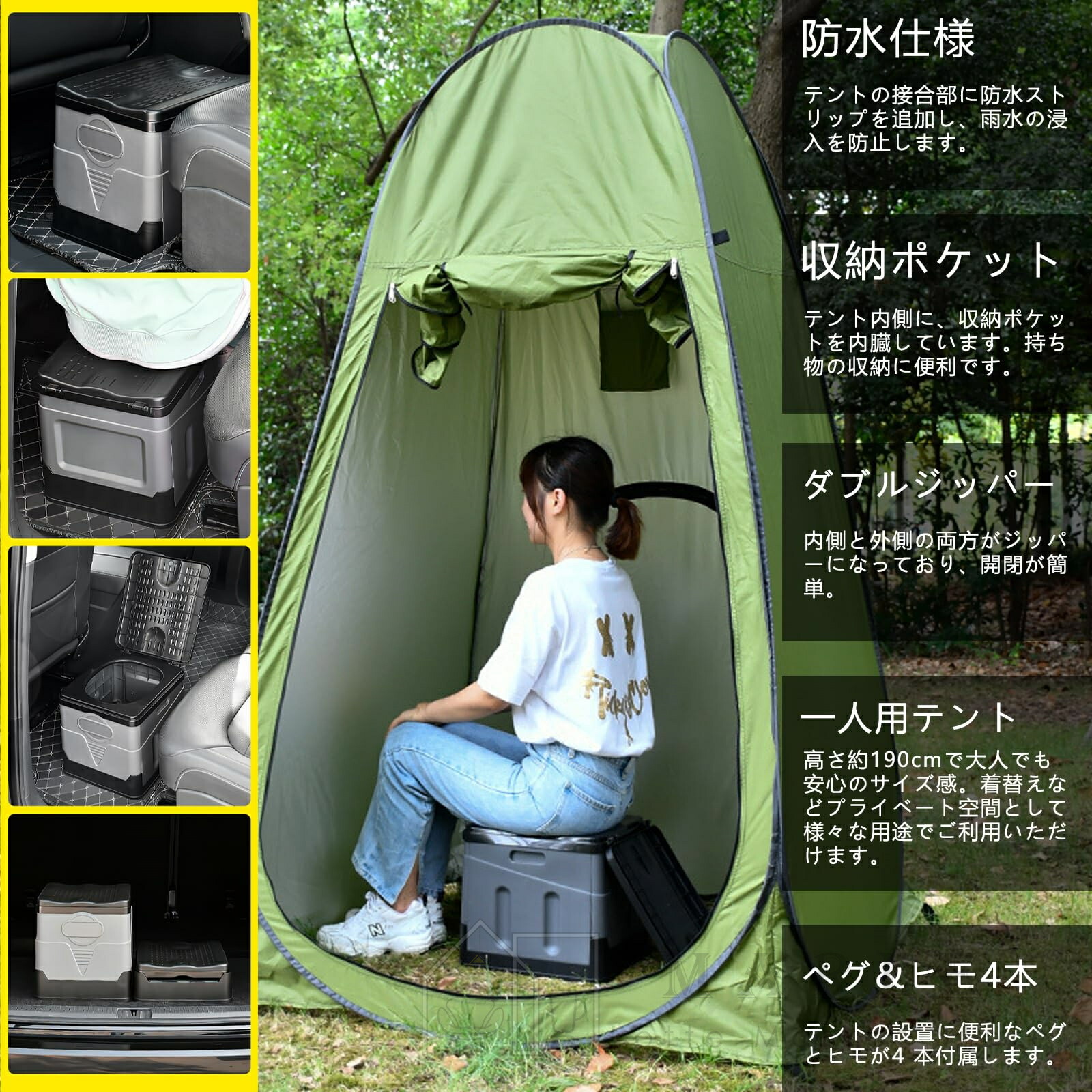 非常 災害時 トイレ テント 折りたたみ式グリーン 凝固剤、袋、手袋50