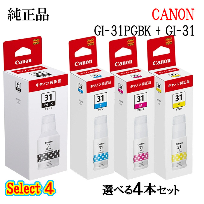 楽天市場】【純正品 2個セット】 キャノン トナーカートリッジ071