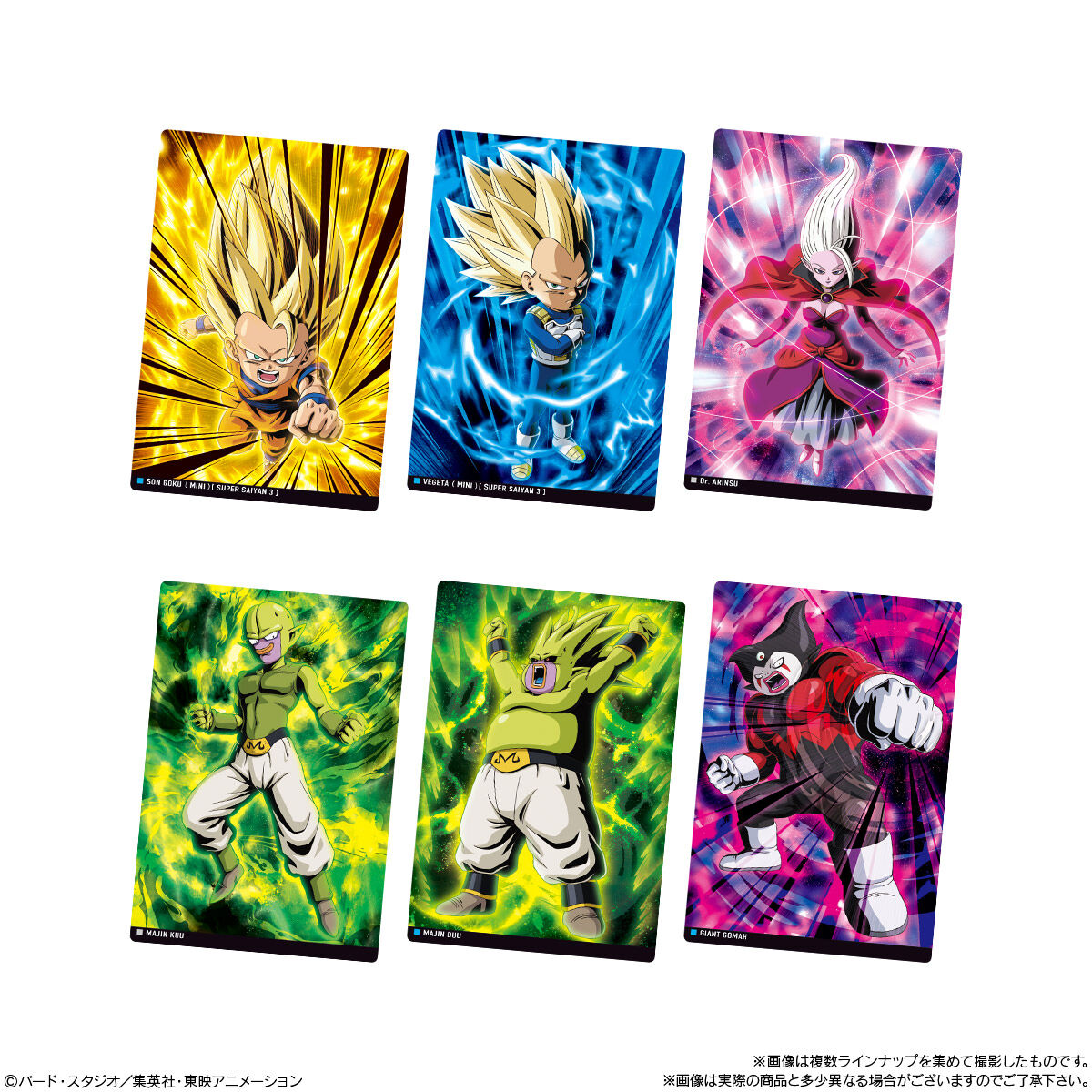 ドラゴンボールイタジャガウエハースカード まとめ売り引退品CR、SEC高