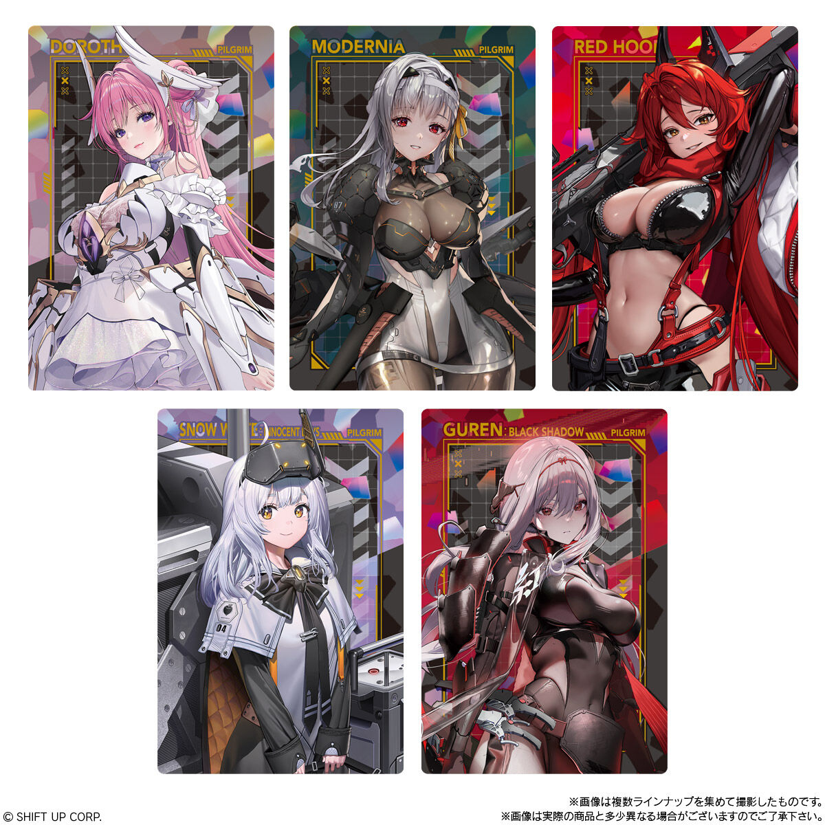 楽天市場】賞味期限2025年4月【BOX】バンダイ 勝利の女神:NIKKE