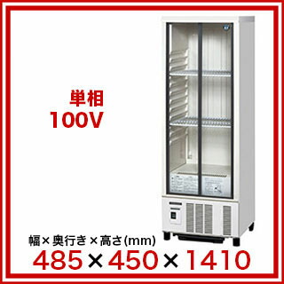 ホシザキ 冷蔵ショーケース SSB-48CTL2 中古 : 業務用厨房機器の新橋