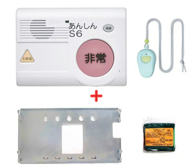 楽天市場】NTT シルバーホン あんしんSVI あんしんS6 セット (本体+