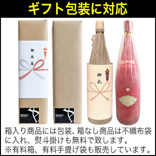 楽天市場】乾坤一 純米大吟醸 RyuRyuShinka noon 720ml 箱入り けん