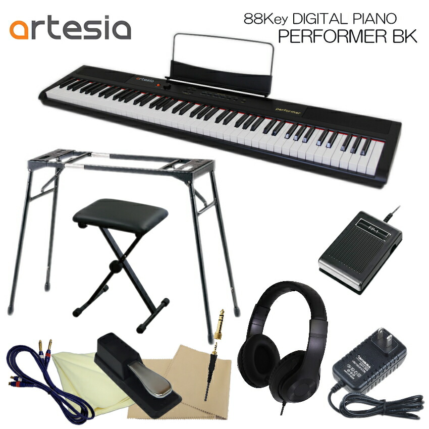楽天市場】【88鍵盤】artesia 電子ピアノ Performer ブラック【かるい