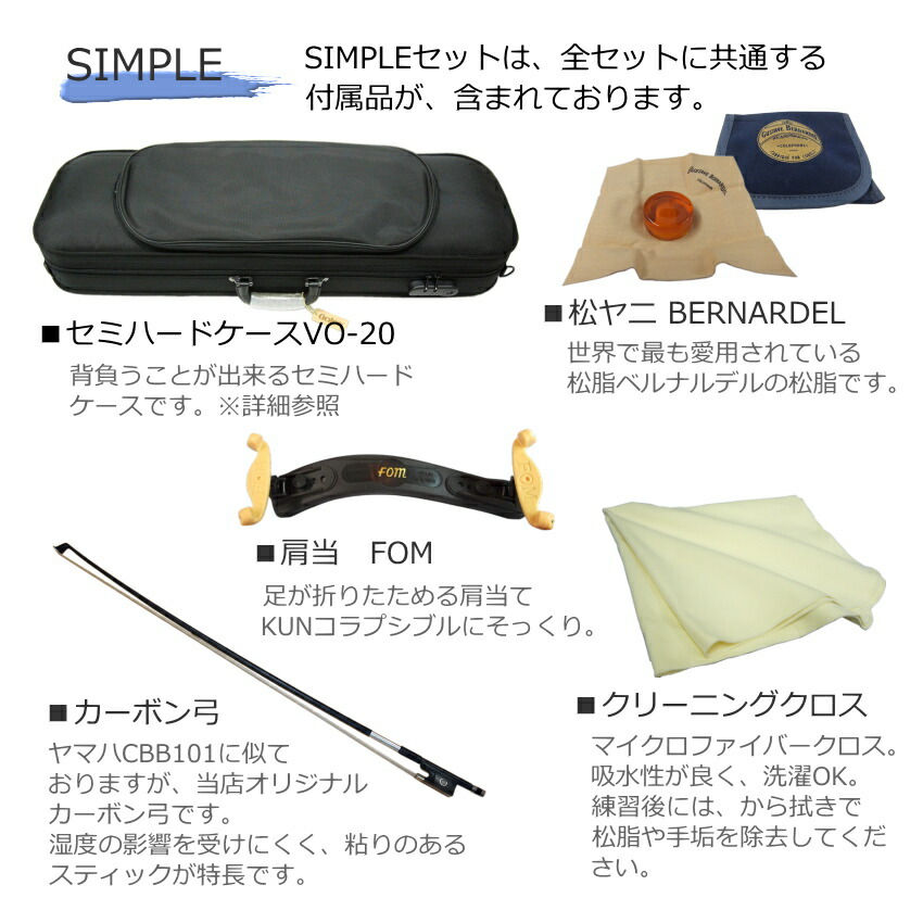 楽天市場】ヤマハ サイレント バイオリン YSV104 BL 「ケースや