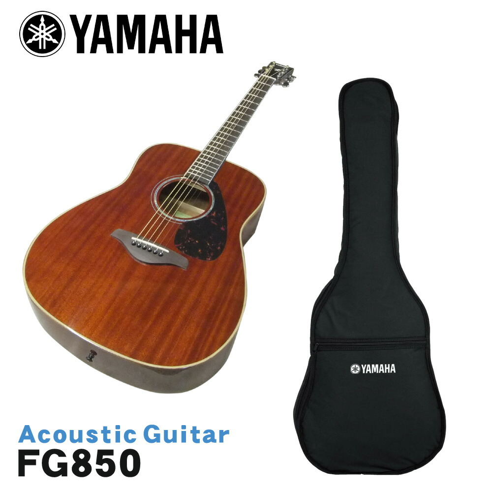 楽天市場】YAMAHA アコースティックギター FG850 NT ヤマハ フォーク