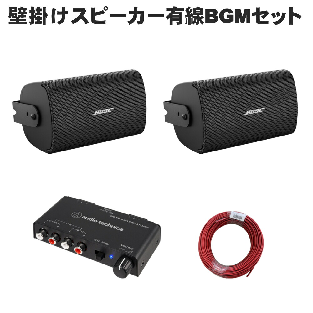 BOSE SoundTouch 10 スピーカー+壁掛けブラケット付属！ Soundtouch 10