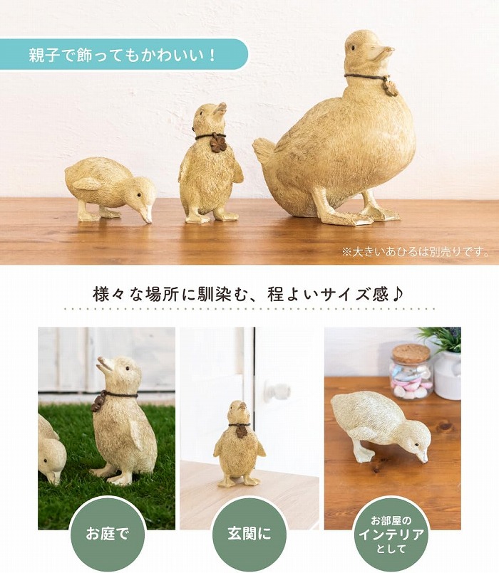 オブジェ 置物 ガーデンオーナメント コックの格好をしているアヒル