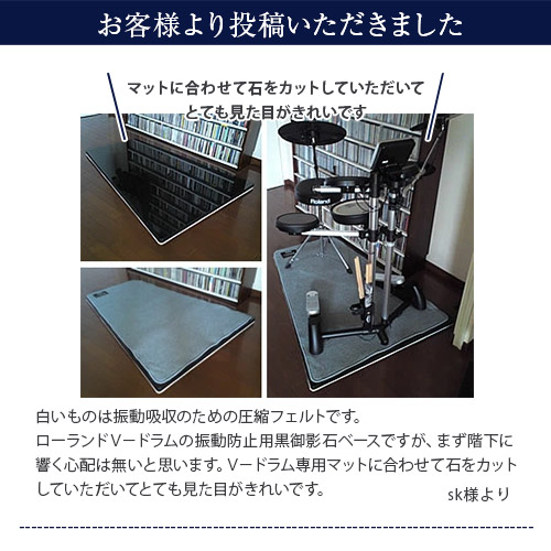 楽天市場】黒御影石オーディオボード 山西黒厚み 30ミリベース300