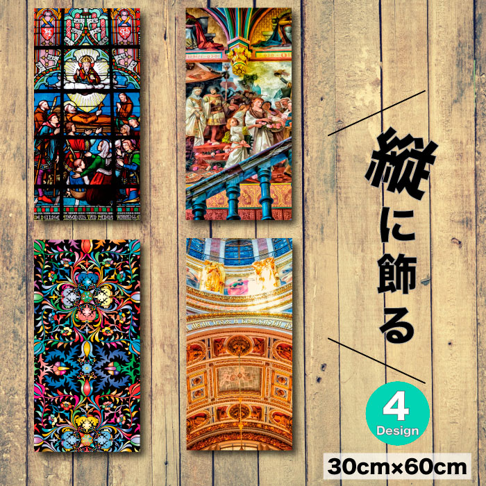 西洋アンティーク 大 ステンドグラス 縦54cm×横35cm アートパネル 西洋