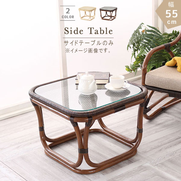 ゆ*め様 スクエア型サイドテーブル リビングテーブル/コーヒーテーブル