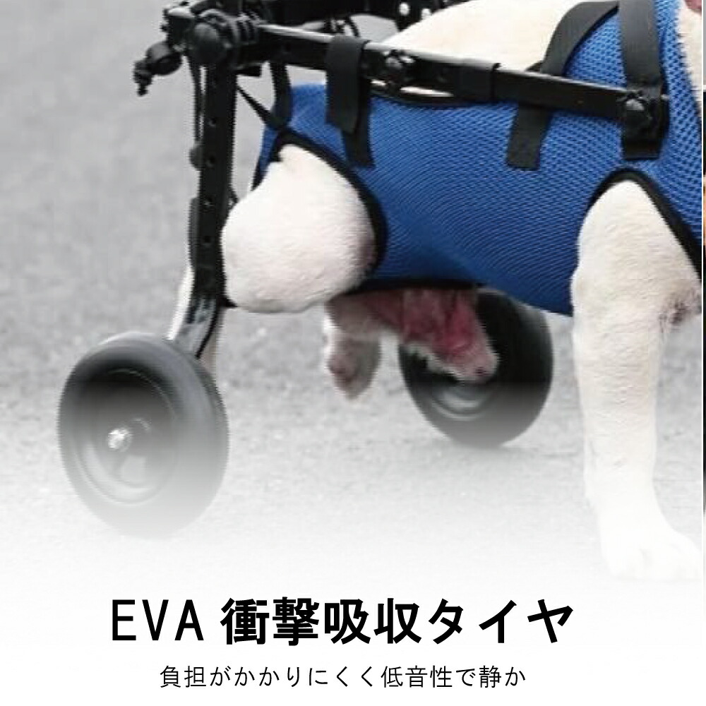 Annabel 犬用車椅子 犬の歩行器 歩行補助 犬の車いす ハーネス