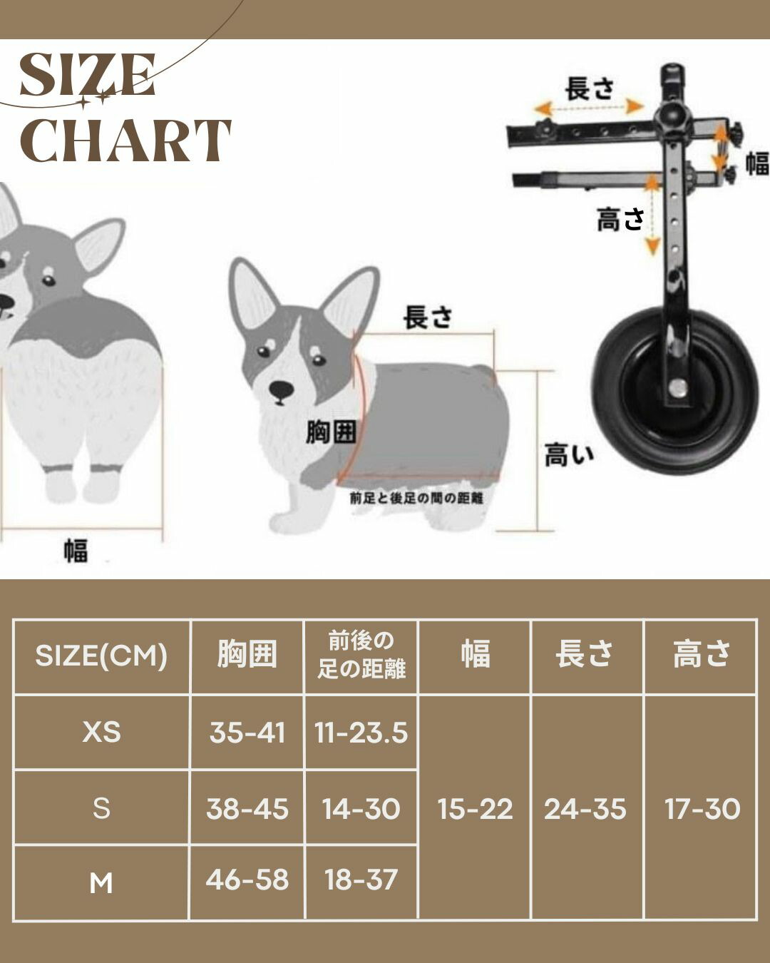 美恵ページ□小〜中型犬用4輪 犬の車椅子 犬の歩行