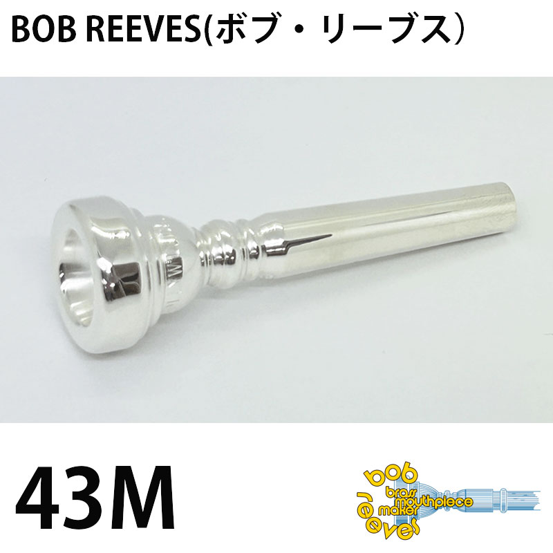 ボブリーブス クラシカルライン 1C トランペットマウスピース 楽天市場
